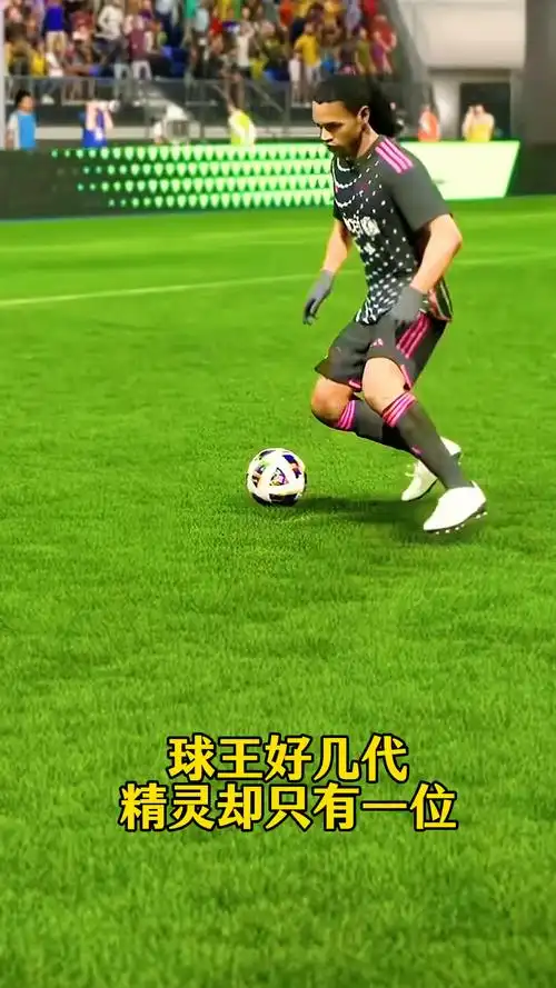 是这支球队
