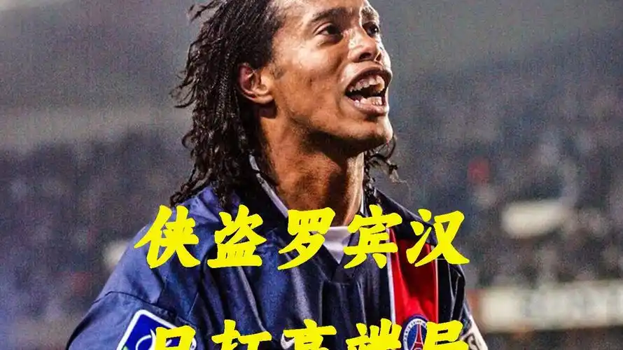 成功让对手